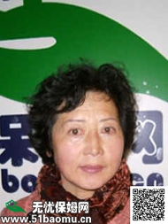 大連西崗區(qū)經(jīng)驗豐富的住家保姆 專業(yè)服務，讓您無憂