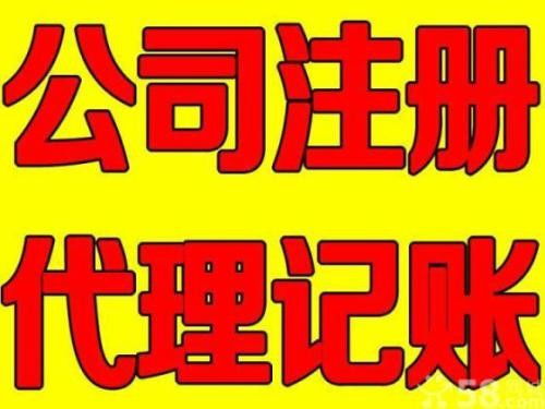 在上海自貿(mào)區(qū)注冊外資會議及展覽服務(wù)公司的費(fèi)用和流程